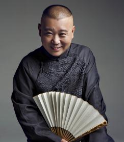 郭德纲