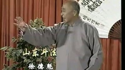 徐德魁
